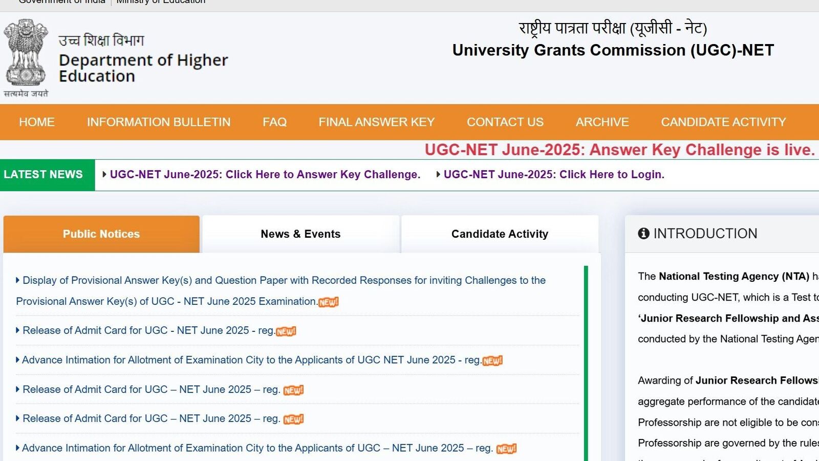 UGC NET 2025: NTA opens answer key challenge window; how to raise objections, last date, fee, other details here