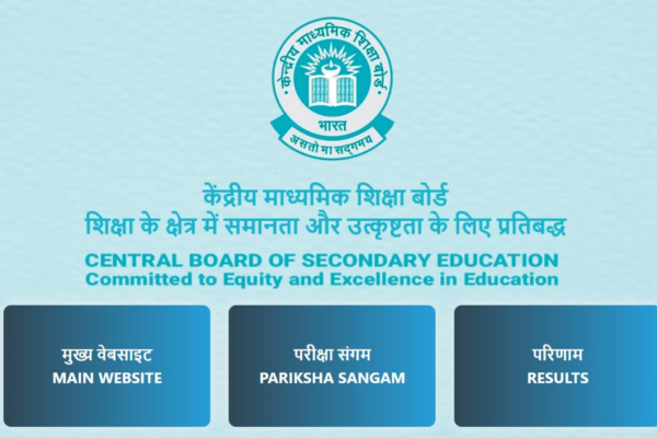 CBSE 10th Compartment Result 2025 likely to be OUT soon; Check direct link, scorecard details