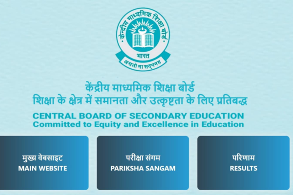 CBSE 10th Compartment Result 2025 OUT; here’s how to check, direct link