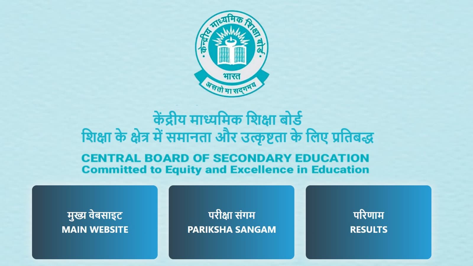 CBSE 10th Compartment Result 2025 OUT; here’s how to check, direct link