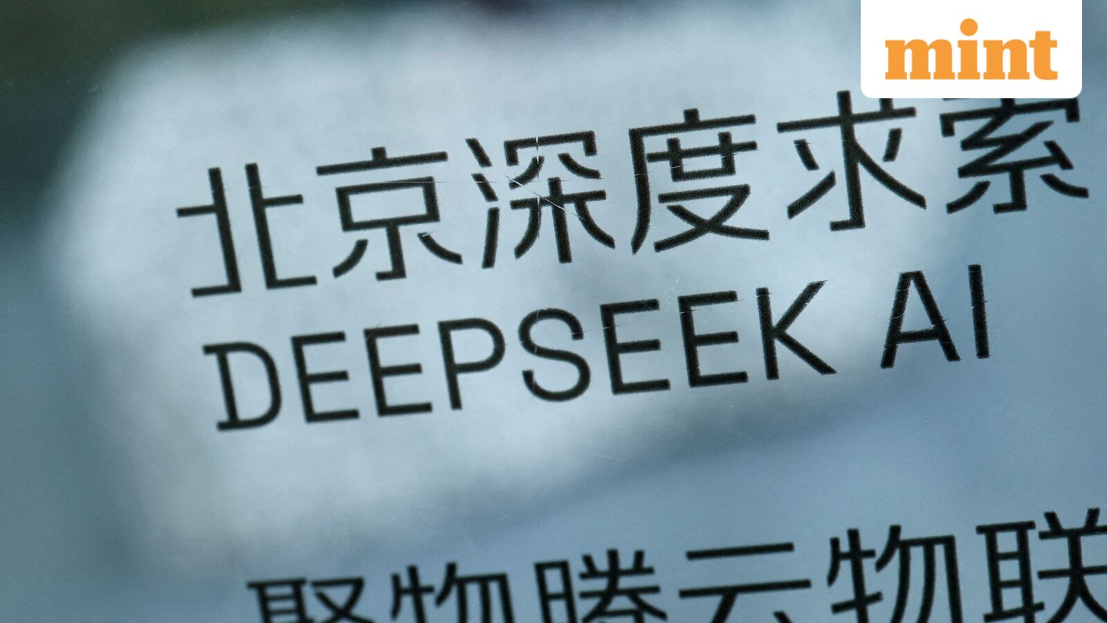 DeepSeek debuts new AI model as ‘intermediate step’ towards next generation