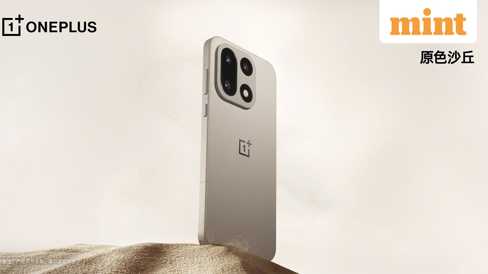 OnePlus 15 unboxing video goes live ahead of launch: Specs, design, and colour variant revealed