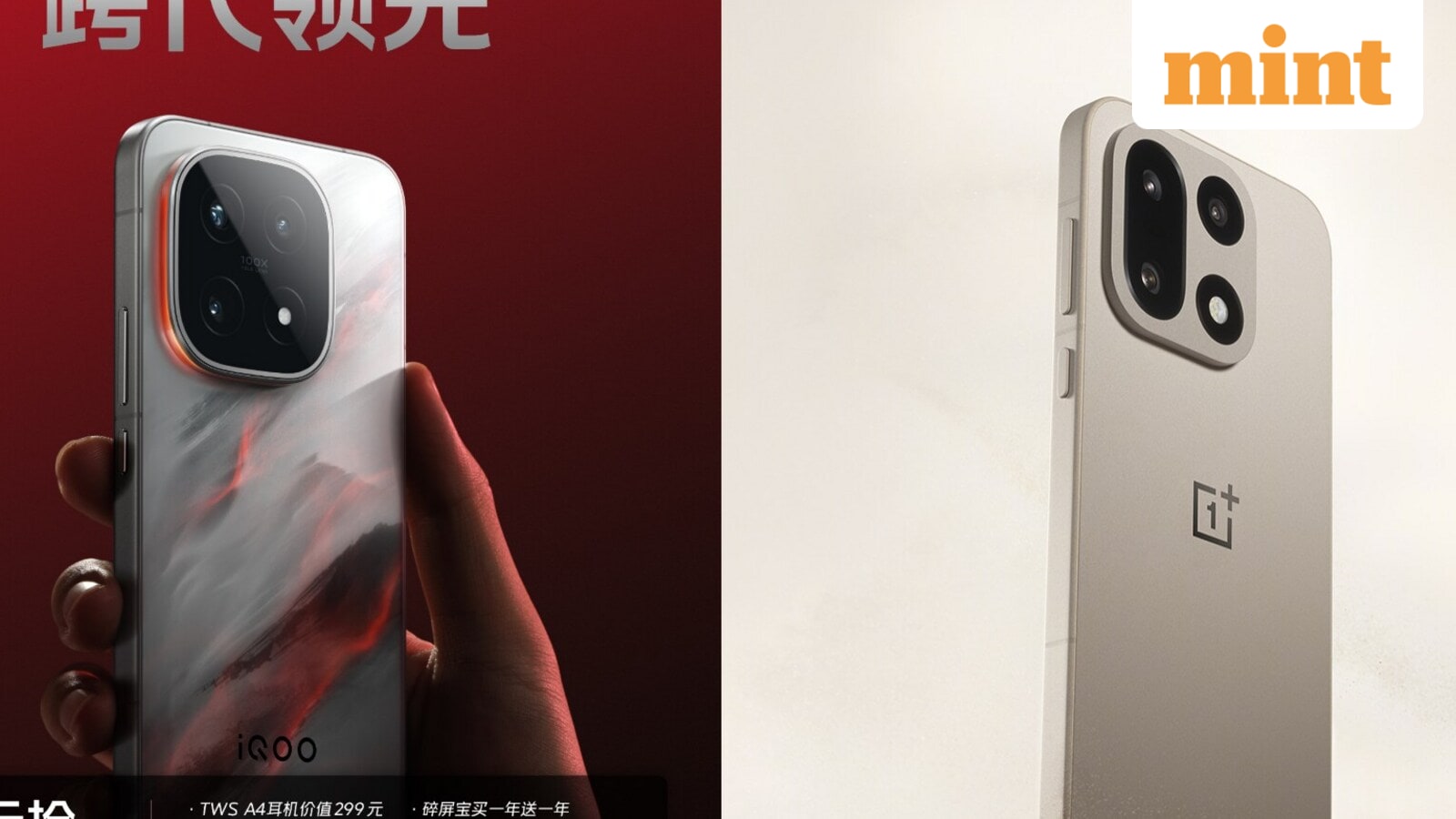 OnePlus 15, iQOO 15, Realme GT 8 Pro camera specs surface ahead of launch: Here’s what to expect